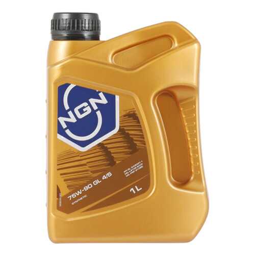 Трансмиссионное масло NGN 75w90 1л V172085609