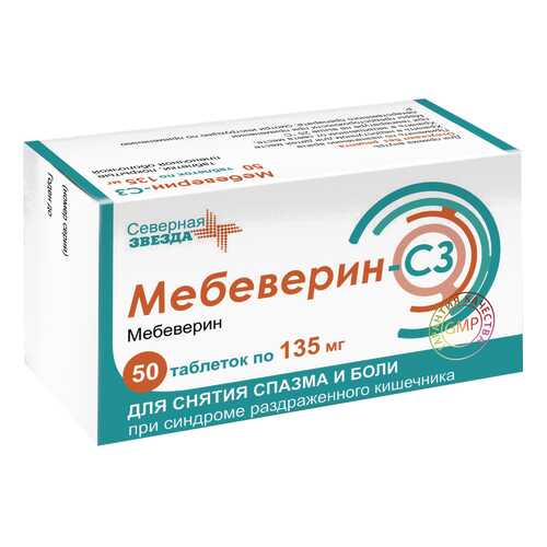Противовоспалительные и обезболивающие средства в Аптека от склада