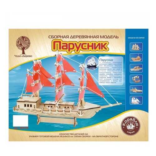 Модели для сборки в Дети