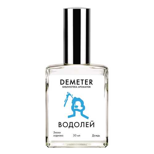 Духи-спрей Demeter «Водолей» 30 мл