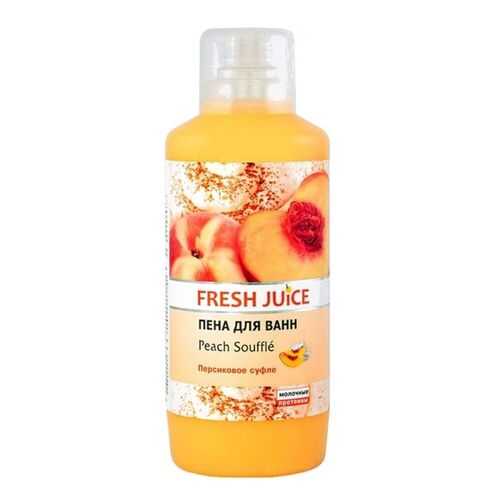 Пена для ванн Fresh Juice Peach souffle 1000 мл