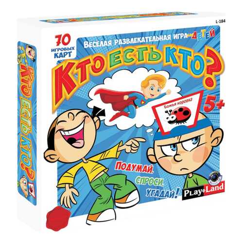 Игра настольная PLAY LAND Кто есть кто? Для детей