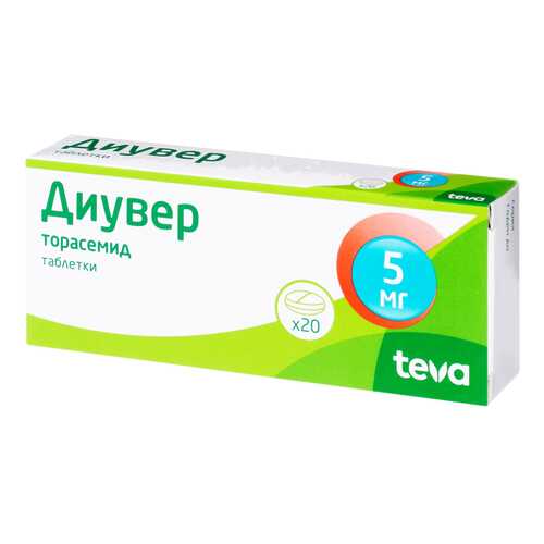 Диувер таблетки 5 мг 20 шт.