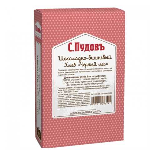 Хлебная смесь шоколадно-вишневый черный лес 500 г