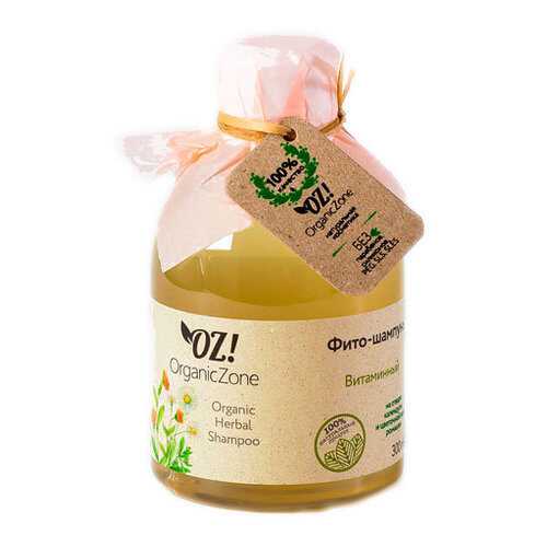 Фито-шампунь Organic Zone Витаминный