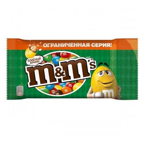 M&M`s конфеты Арахис солёный 32 шт по 45г