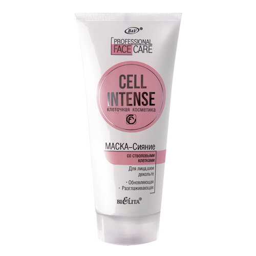 Маска для лица Белита-Витэкс Cell Intense со стволовыми клетками 200 мл