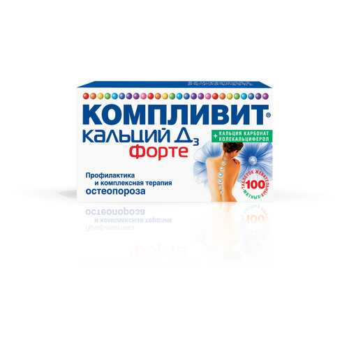 Компливит Кальций Д3 форте таблетки жевательные мятный вкус 100 шт.