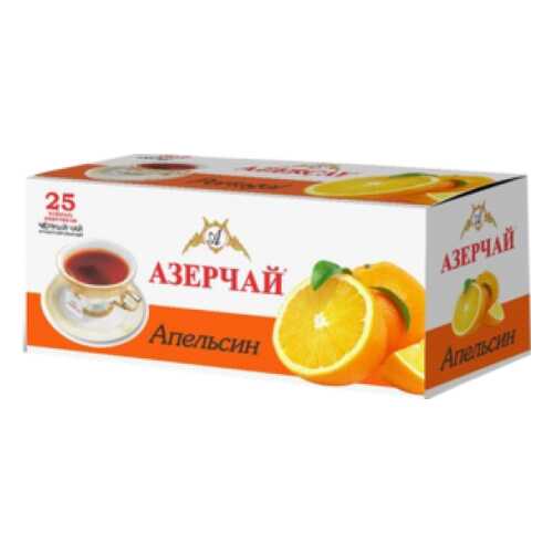 Чай черный Азерчай апельсин 25 пакетиков