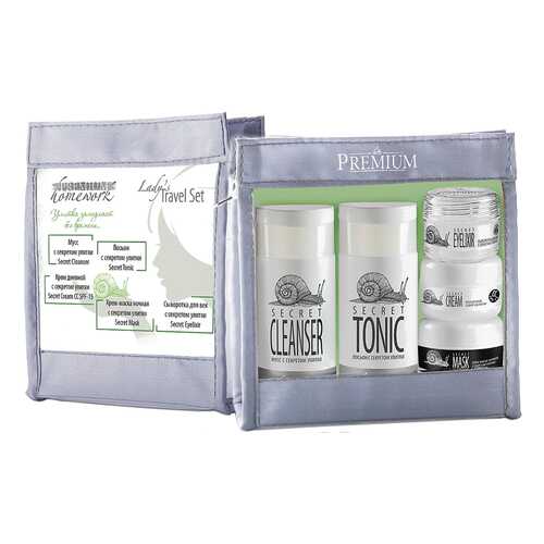 Набор для женщин Premium Lady’s Travel Set Secret
