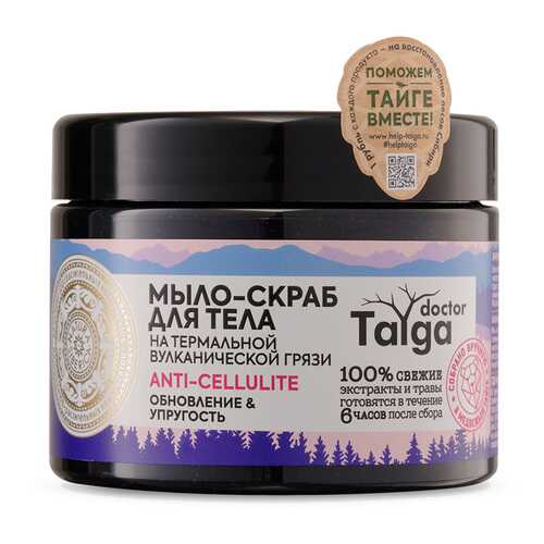Средства для очищения кожи тела в L’Occitane