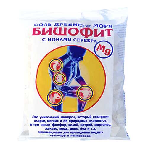 Соль для ванн AROMA'Saules Бишофит сухой, с ионами серебра, 0,5 кг