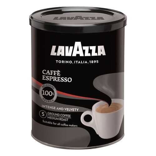 Кофе молотый LavAzza caffe espresso 250 г
