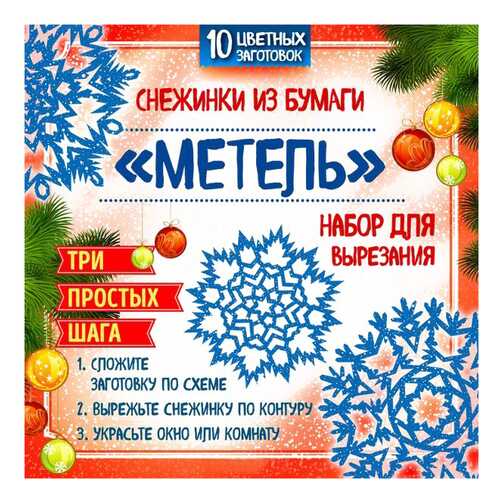Детские книги в Гулливер