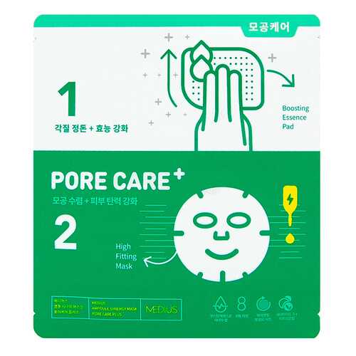 Маска для лица MEDIUS Ampoule Synergy Mask Porecare Plus Сужение пор 33 мл, 5 шт