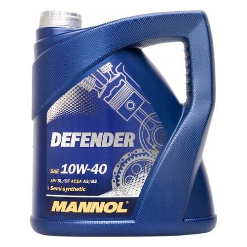 7507 MANNOL DEFENDER 10W40 5 л. Полусинтетическое масло с технологией STAHLSYNT 10W-40