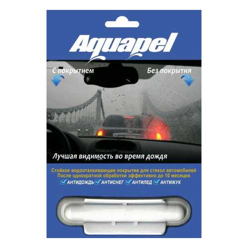 Антидождь для стекла Aquapel