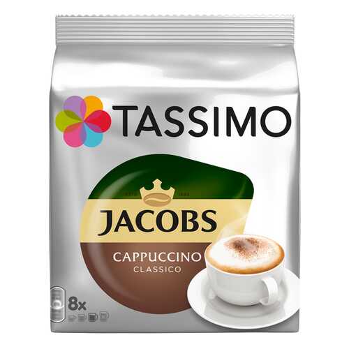 Кофе в капсулах Tassimo Jacobs Cappuccino 8 порций