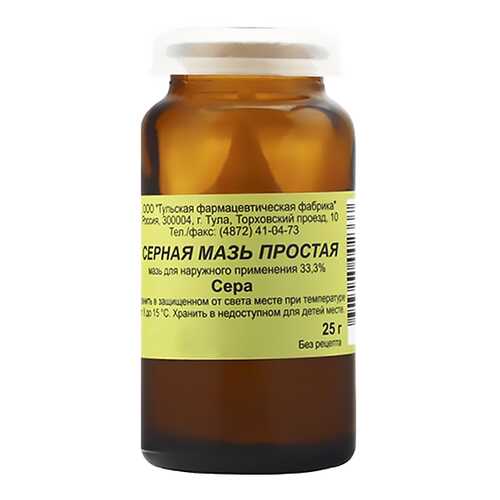 Серная мазь простая банка 25 г №1