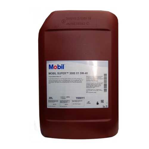 MOBIL 155054 Масло моторное Mobil Super 3000 X1 5W40 синтетическое 20 л 155054