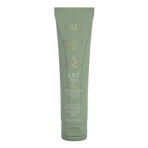 Сыворотка для волос Ollin Professional Keratine Royal Treatment Serum 100 мл