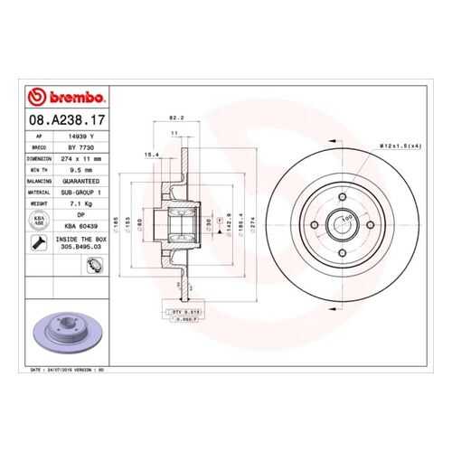 Тормозной диск brembo 08.A238.17
