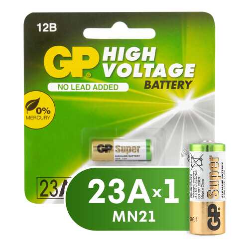 Батарейка GP A23 (23AFRA-2F1) 1шт