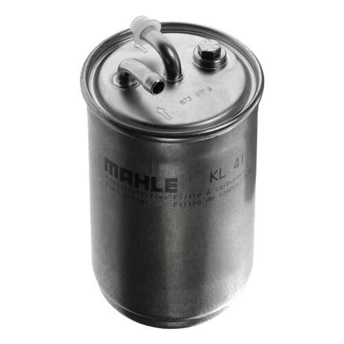 Фильтр топливный MAHLE KL41