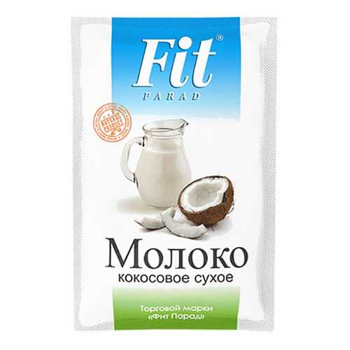 Молоко Fit Parad кокосовое сухое