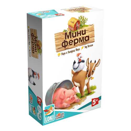 Настольные игры в Дети