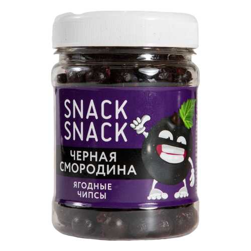 Смородина черная Snack Snack сублимированная 33 г