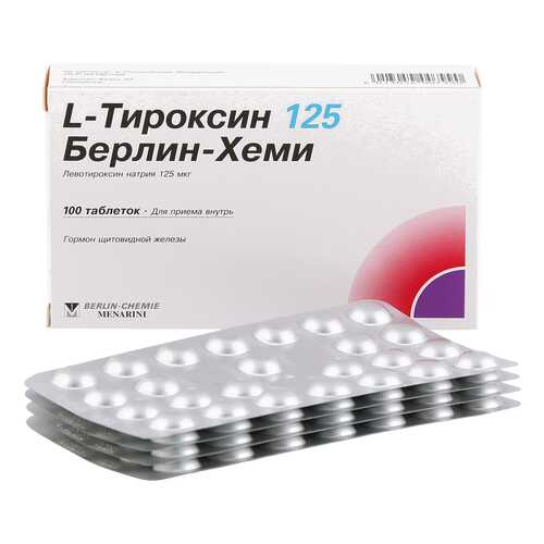 L-Тироксин 125 Берлин-Хеми таблетки 125 мкг 100 шт.