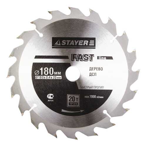 Диск по дереву для дисковых пил Stayer 3680-180-20-20