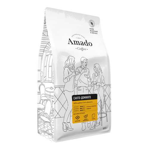 Кофе в зернах свежеобжаренный Amado Санто-Доминго 500 г