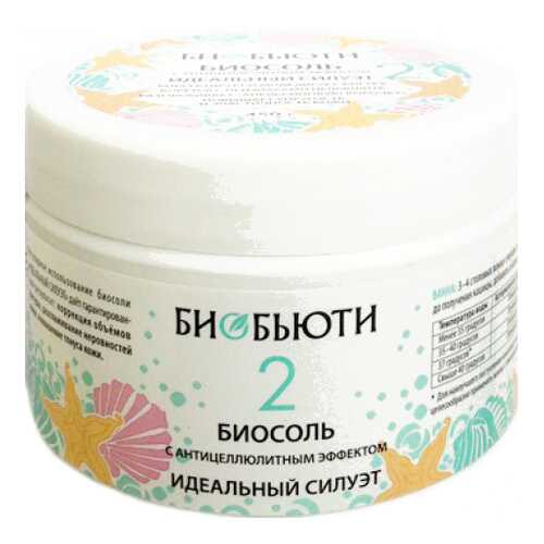 Средства для принятия ванн в L’Occitane
