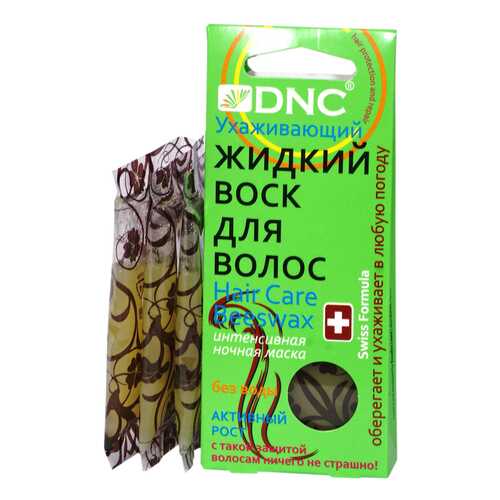 Маска для волос DNC Жидкий Воск Ухаживающий 3x15 мл