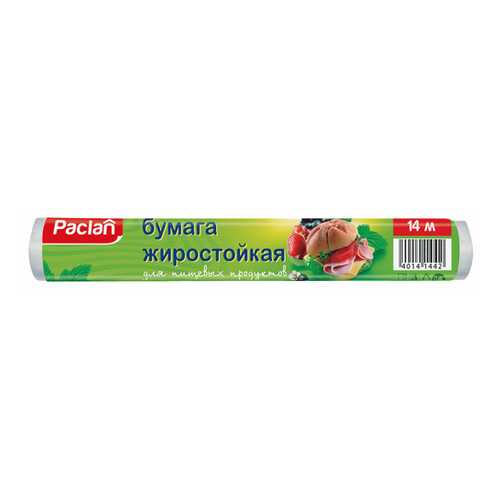 Кухонные принадлежности в Фикс Прайс