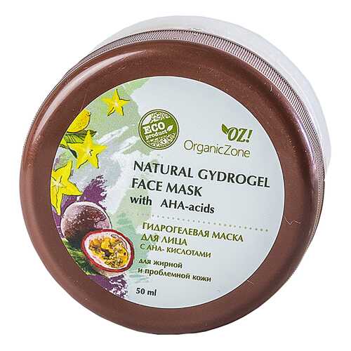 Маска для лица OrganicZone Гидрогелевая с АНА-кислотами 50 мл