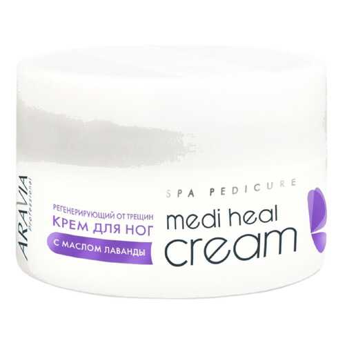 Крем для ног Aravia Professional Medi Heal Cream 150 мл
