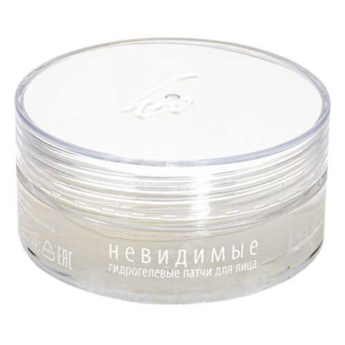 Невидимые гидрогелевые патчи для лица Premium Invisible Mask 60 штук