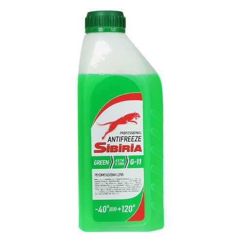 Антифриз SIBIRIA ОЖ-40 готовый -40C зеленый 1 кг 800256