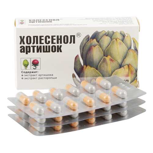 Холесенол артишок РИА Панда 0,4 г капсулы