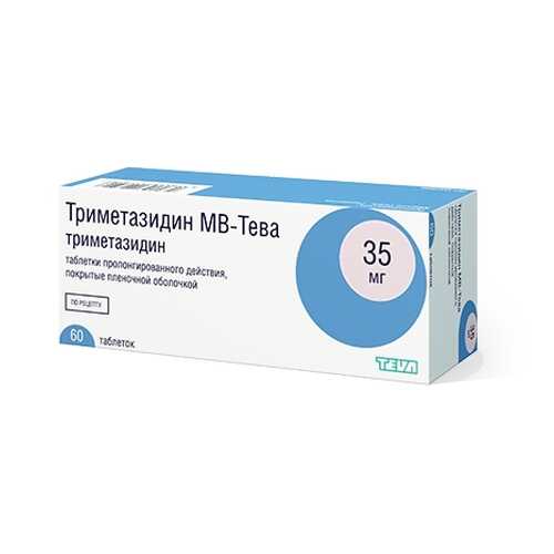 Триметазидин МВ-Тева таблетки пролонг 35 мг 60 шт.