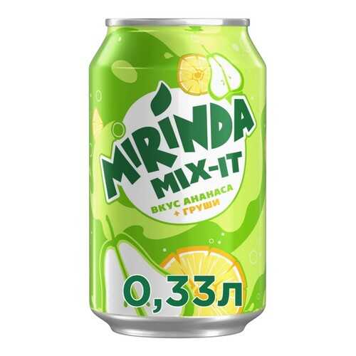 Газированный напиток Mirinda Mix-It Ананас Груша 330 мл