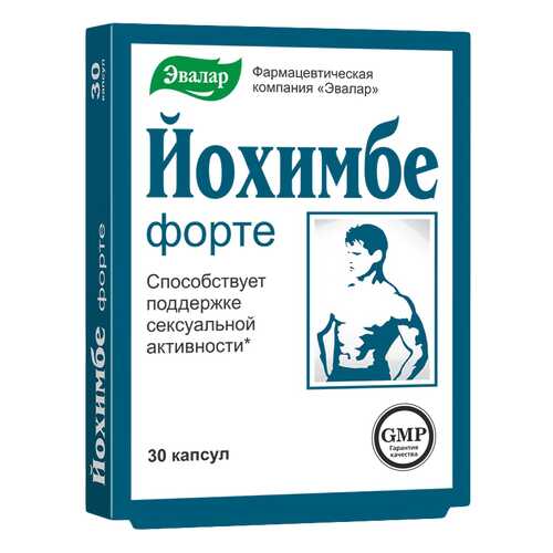 Средства для мочеполовой системы в Живика