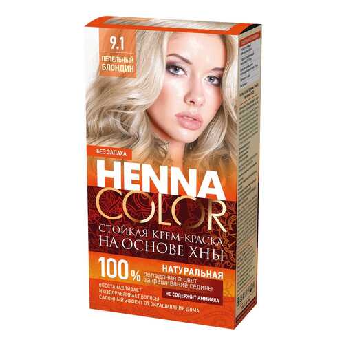 Краска для волос Фитокосметик Henna Color 9.1 Пепельный блондин 115 мл