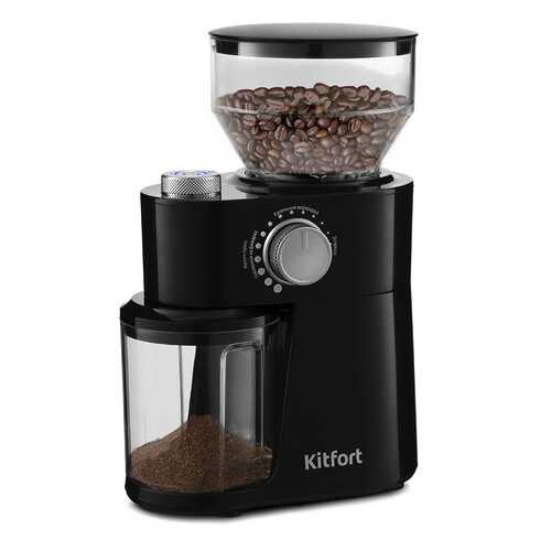 Кофемолка Kitfort КТ-741 Black