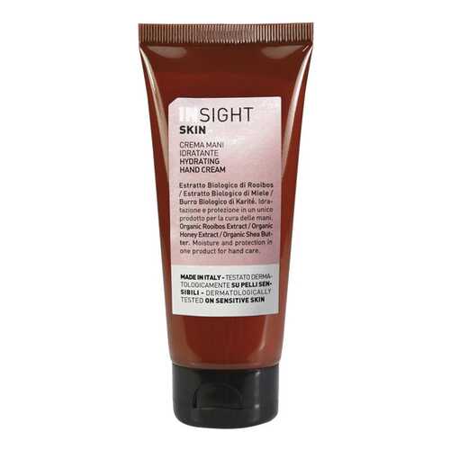 Крем для рук Insight Hydrating Hand Cream 75 мл