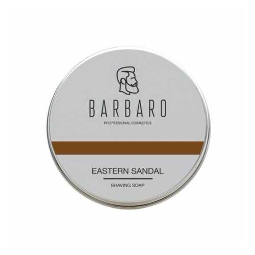 Мыло для бритья Barbaro eastern sandal 80 гр