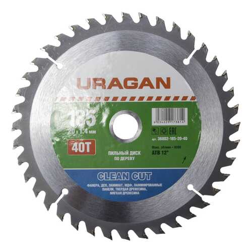 Диск по дереву для дисковых пил Uragan 36802-185-20-40